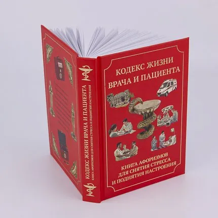книга АРТ-СТУДИЯ КЛАССИК 1425754