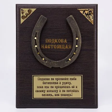 плакетка АРТ-СТУДИЯ КЛАССИК 1463068