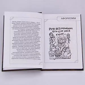набор для руководителя АРТ-СТУДИЯ КЛАССИК 1463092