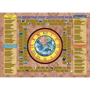 скретч-плакат АРТ-СТУДИЯ КЛАССИК 1463090