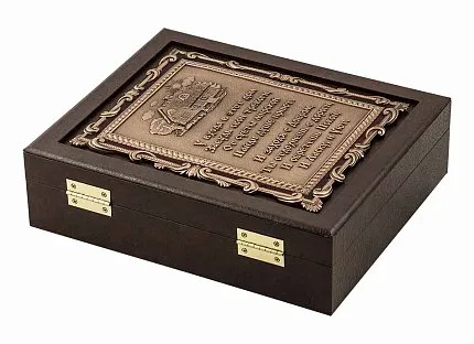 ключница АРТ-СТУДИЯ КЛАССИК 1463071