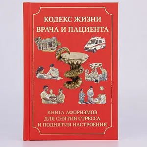 книга АРТ-СТУДИЯ КЛАССИК 1425754
