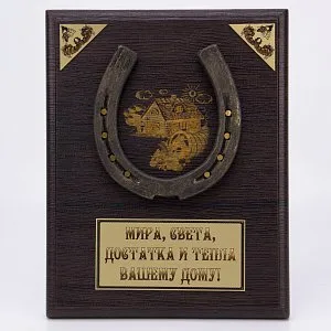 плакетка АРТ-СТУДИЯ КЛАССИК 1436277