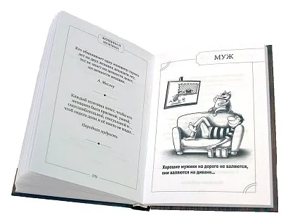 книга АРТ-СТУДИЯ КЛАССИК 1425757