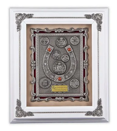 ключница АРТ-СТУДИЯ КЛАССИК 1463072