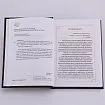 книга АРТ-СТУДИЯ КЛАССИК 1425753