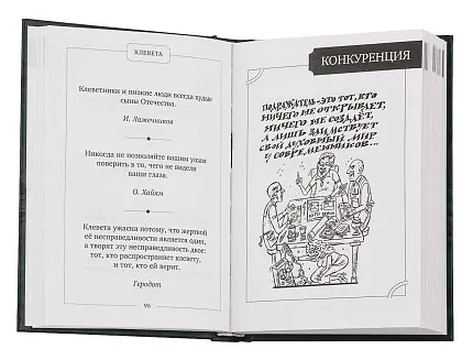 книга АРТ-СТУДИЯ КЛАССИК 1425756