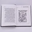 книга АРТ-СТУДИЯ КЛАССИК 1425753