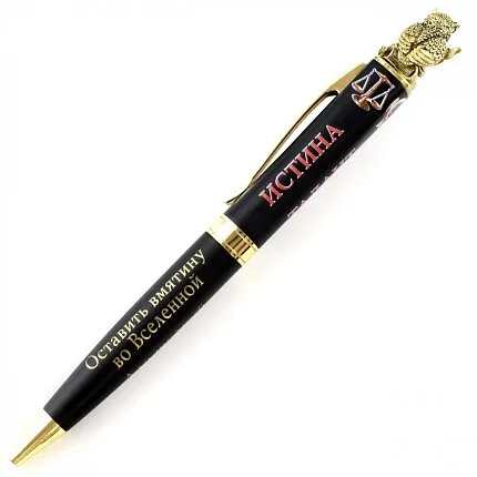 ручка АРТ-СТУДИЯ КЛАССИК 1463061