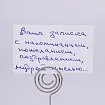 держатель АРТ-СТУДИЯ КЛАССИК 1463073