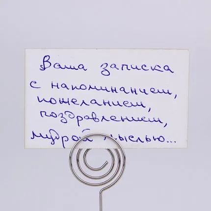 держатель АРТ-СТУДИЯ КЛАССИК 1463074