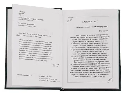 книга АРТ-СТУДИЯ КЛАССИК 1425756