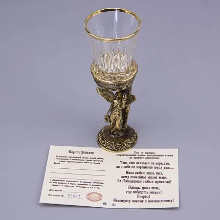 стопка АРТ-СТУДИЯ КЛАССИК 1463088