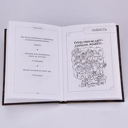 книга АРТ-СТУДИЯ КЛАССИК 1425753