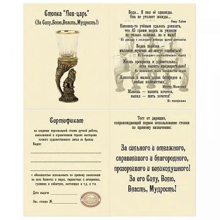 стопка АРТ-СТУДИЯ КЛАССИК 1463089