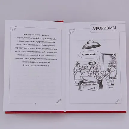 книга АРТ-СТУДИЯ КЛАССИК 1425754