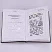 книга АРТ-СТУДИЯ КЛАССИК 1425753