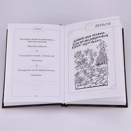 книга АРТ-СТУДИЯ КЛАССИК 1425753