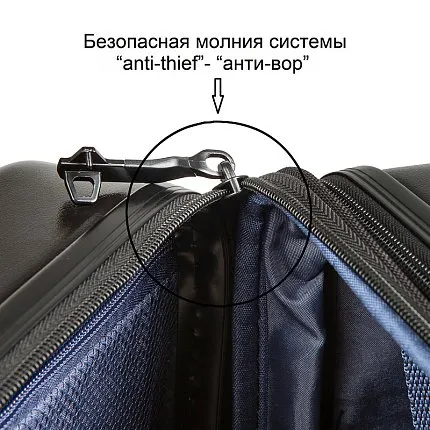 чемодан-тележка VERAGE 1473642