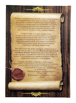 книга АРТ-СТУДИЯ КЛАССИК 1425757