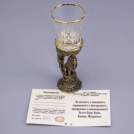 стопка АРТ-СТУДИЯ КЛАССИК 1463089