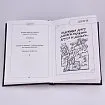 книга АРТ-СТУДИЯ КЛАССИК 1425753