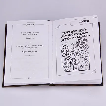 книга АРТ-СТУДИЯ КЛАССИК 1425753