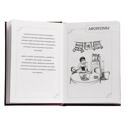 книга АРТ-СТУДИЯ КЛАССИК 1425755