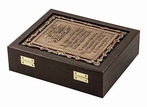 ключница АРТ-СТУДИЯ КЛАССИК 1463071