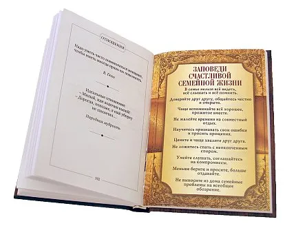 книга АРТ-СТУДИЯ КЛАССИК 1425757