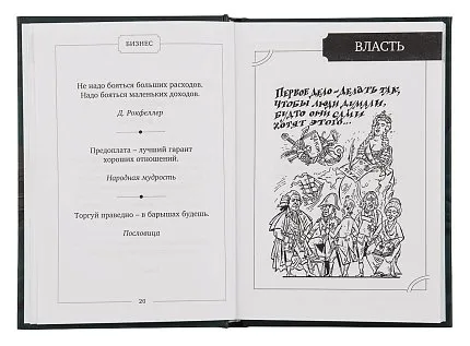 книга АРТ-СТУДИЯ КЛАССИК 1425756