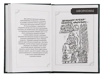 книга АРТ-СТУДИЯ КЛАССИК 1425756