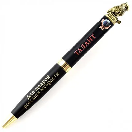 ручка АРТ-СТУДИЯ КЛАССИК 1463061