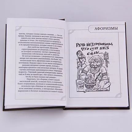 набор для руководителя АРТ-СТУДИЯ КЛАССИК 1463092