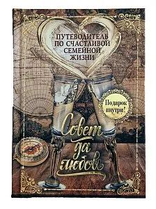 книга АРТ-СТУДИЯ КЛАССИК 1425757