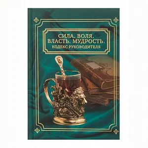книга АРТ-СТУДИЯ КЛАССИК 1425756