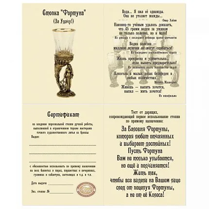 стопка АРТ-СТУДИЯ КЛАССИК 1463087