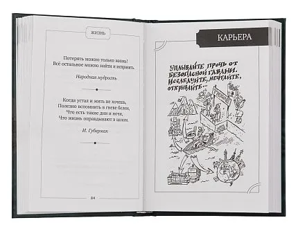 книга АРТ-СТУДИЯ КЛАССИК 1425756