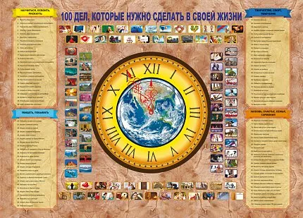 скретч-плакат АРТ-СТУДИЯ КЛАССИК 1463090