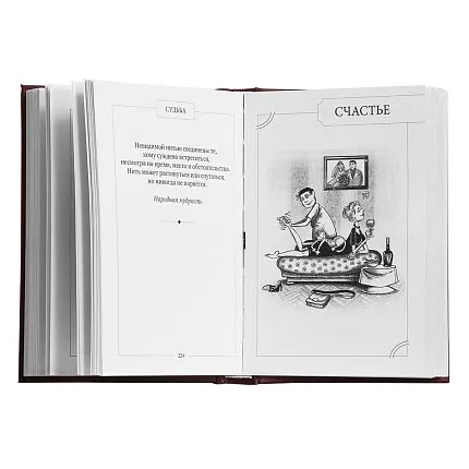 книга АРТ-СТУДИЯ КЛАССИК 1425755