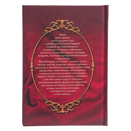 книга АРТ-СТУДИЯ КЛАССИК 1425755