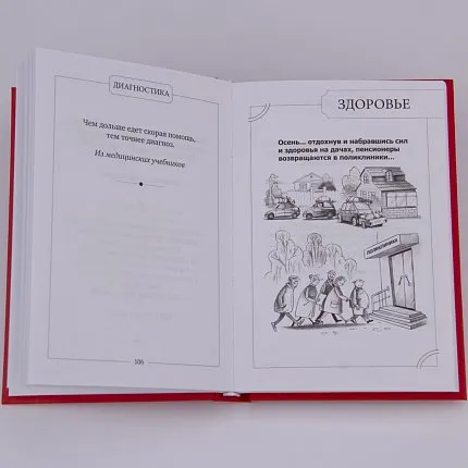 книга АРТ-СТУДИЯ КЛАССИК 1425754