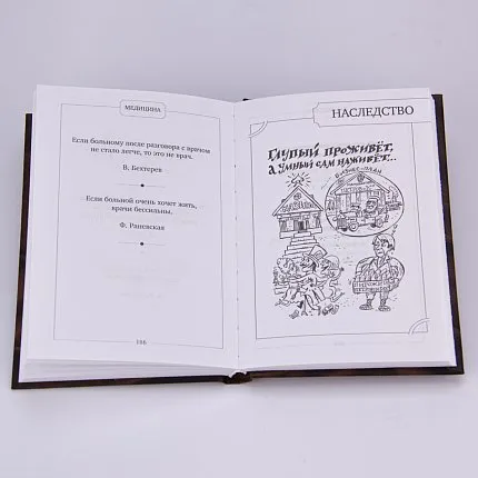 книга АРТ-СТУДИЯ КЛАССИК 1425753