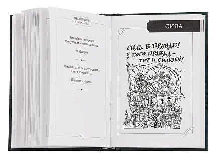 книга АРТ-СТУДИЯ КЛАССИК 1425756