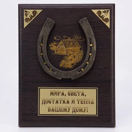 плакетка АРТ-СТУДИЯ КЛАССИК 1436277