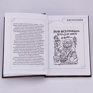 набор для руководителя АРТ-СТУДИЯ КЛАССИК 1463092