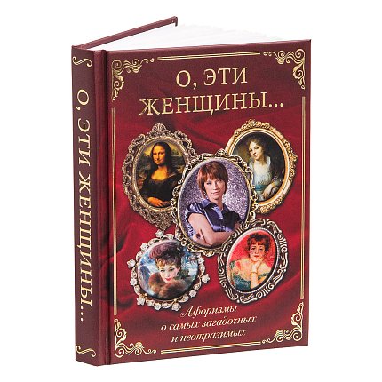 книга АРТ-СТУДИЯ КЛАССИК 1425755