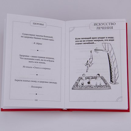 книга АРТ-СТУДИЯ КЛАССИК 1425754