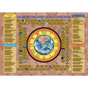 скретч-плакат АРТ-СТУДИЯ КЛАССИК 1463090