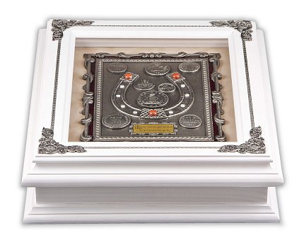 ключница АРТ-СТУДИЯ КЛАССИК 1463072